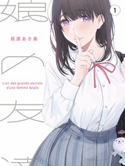 外婆的人物档案图